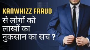 KANWHIZZ FRAUD